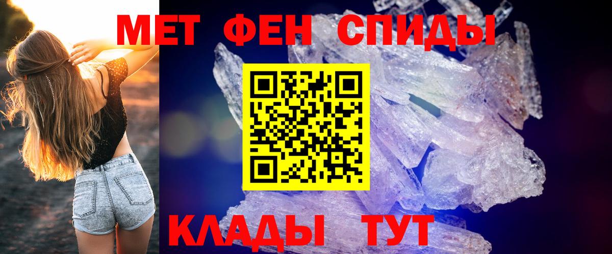 Амфетамин VHQ Углич