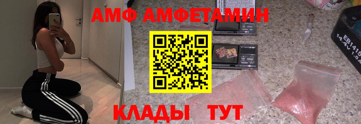 Углич  Канабис  Вход с VPN  КОКАИН  ГАШ  Меф   ГАШИШ  Экстази 