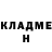 Кетамин ketamine Nico Yrunova
