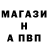 Первитин витя Pavel Altadukov