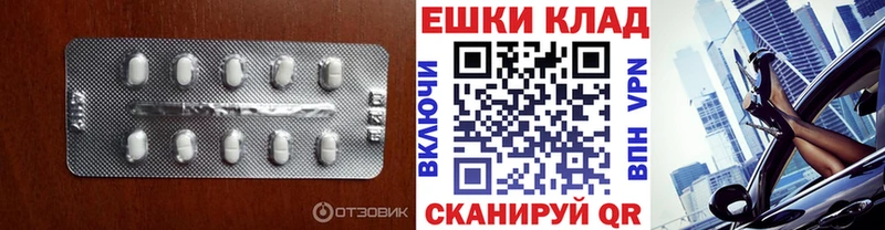 Ecstasy круглые Углич