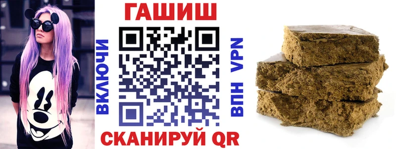 площадка формула  Углич  ГАШИШ Cannabis 
