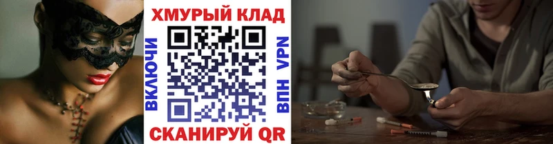 Героин афганец  где купить наркоту  Углич 