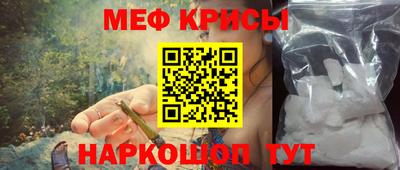 метамфетамин Старая Купавна