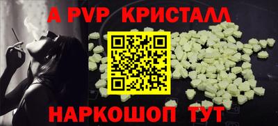 крисы Норильск