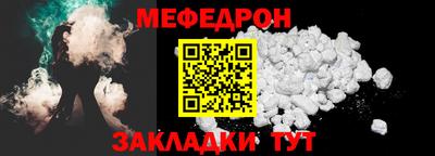 метамфетамин Старая Купавна