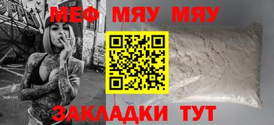 метамфетамин Старая Купавна