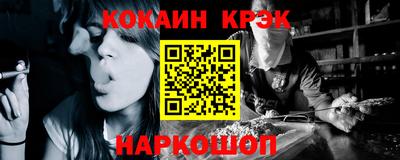 соль курить ск Ставрополь