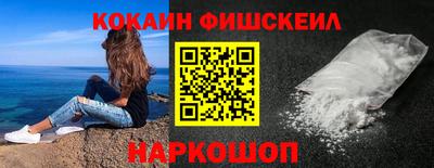 соль курить ск Ставрополь