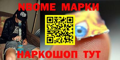 метамфетамин Старая Купавна