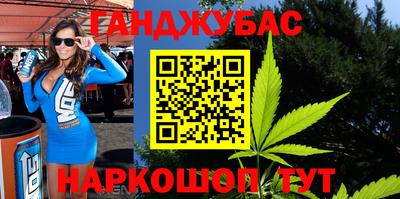 метамфетамин Старая Купавна