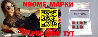 кокс Ногинск