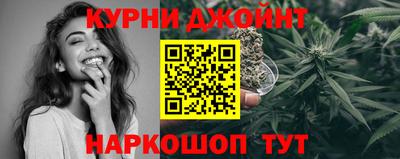 метамфетамин Старая Купавна