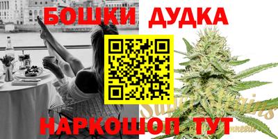 PSILOCYBIN Татарск