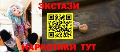 соль курить ск Ставрополь