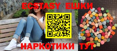 метамфетамин Старая Купавна