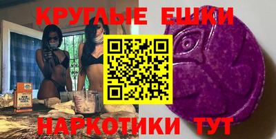 соль курить ск Ставрополь