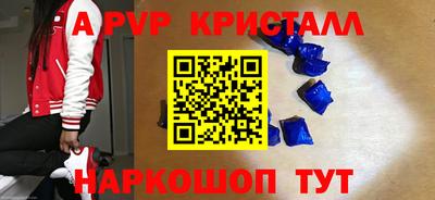 PSILOCYBIN Татарск
