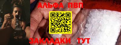 скорость Тверь