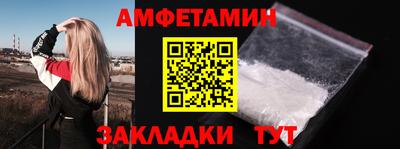 PSILOCYBIN Татарск