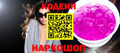 PSILOCYBIN Татарск