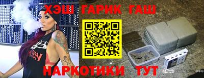 PSILOCYBIN Татарск