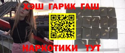 метамфетамин Старая Купавна