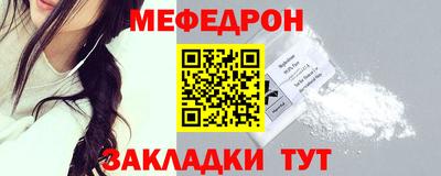 метамфетамин Старая Купавна