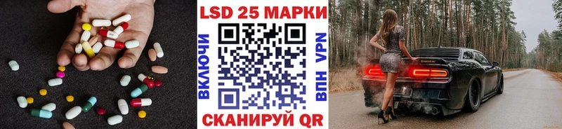 где можно купить   даркнет наркотические препараты  кракен ССЫЛКА  LSD-25 экстази кислота  Углич 
