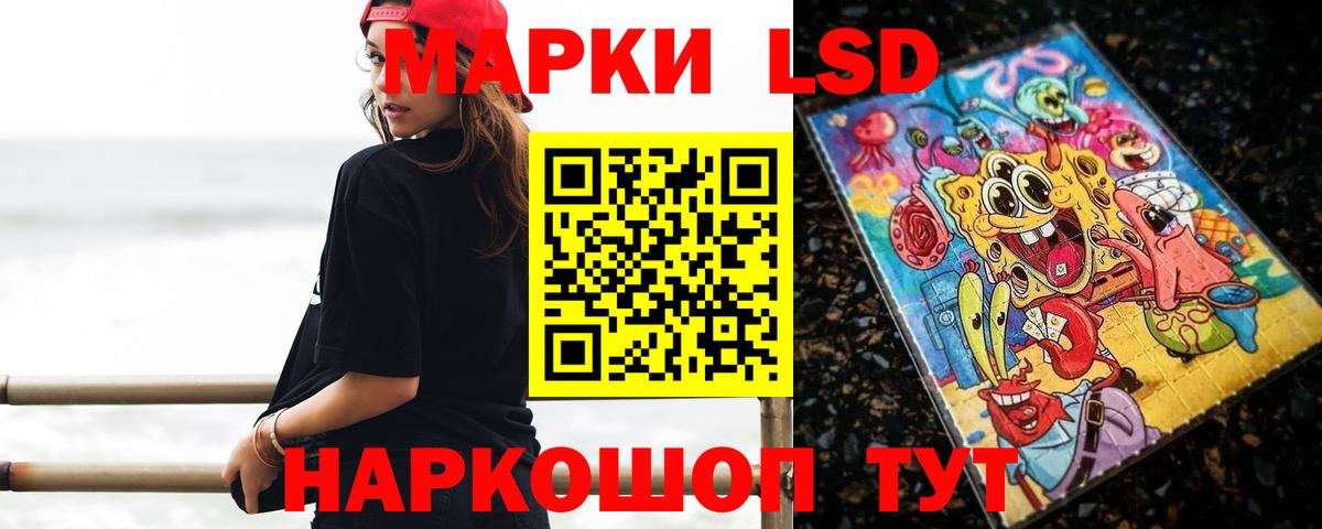 LSD-25 экстази ecstasy  Вход с VPN  ЛСД экстази кислота  ЛСД экстази  Углич 