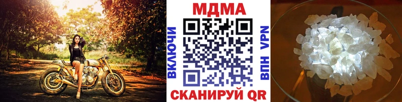 MDMA молли  kraken зеркало  Углич  закладки 