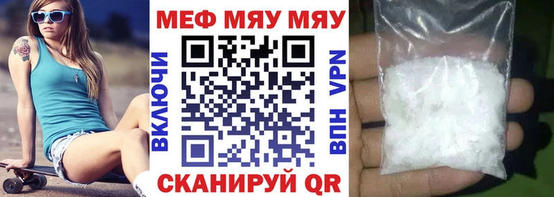 ссылка на мегу рабочий сайт  хочу   Углич  Мефедрон мяу мяу 