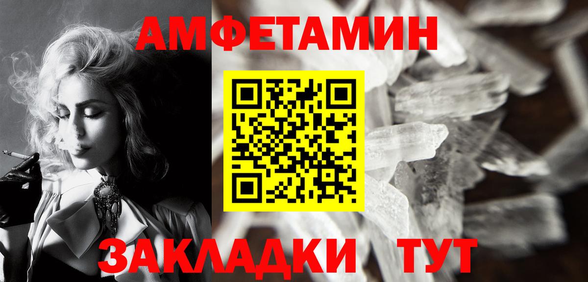 МЕТАМФЕТАМИН винт  МЕТАМФЕТАМИН винт  Углич  Вход с VPN 