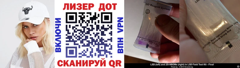 Марки N-bome 1,5мг магазин продажи наркотиков Углич