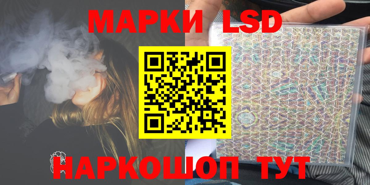 Марки 25I-NBOMe  Вход с VPN  Марки 25I-NBOMe 1500мкг  Углич  Марки 25I-NBOMe 1500мкг 