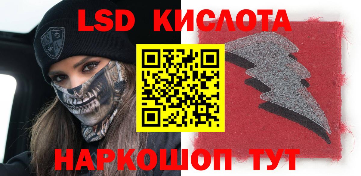 Наркотические марки 1500мкг Углич