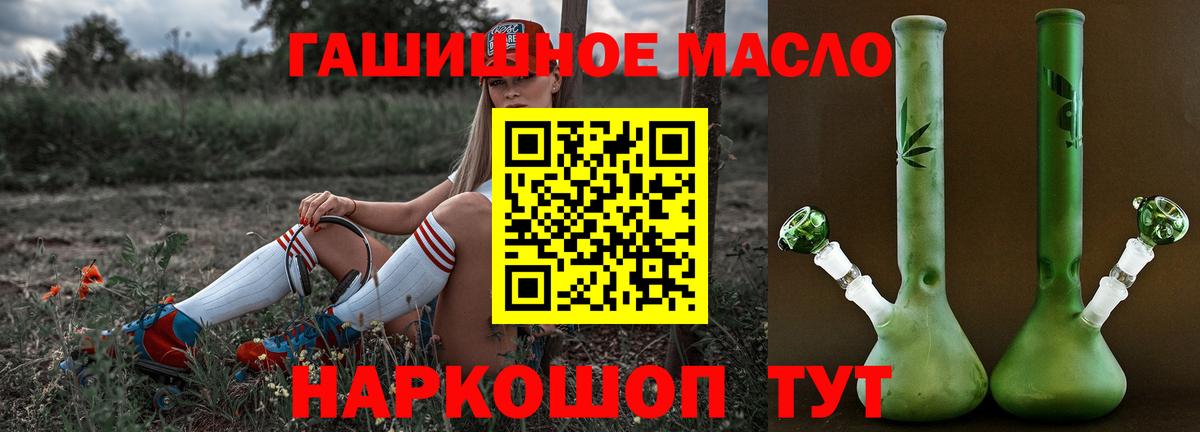 ТГК Wax Углич