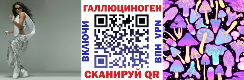 Галлюциногенные грибы мицелий  дарк нет как зайти  Углич 